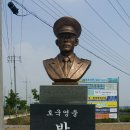 6월10일] 태극훈장수훈자 박노규 준장 흉상제막식 이미지