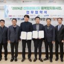 ㈜신한이엔씨 이미지