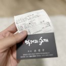 먹거리순대주식회사 네이버블로그