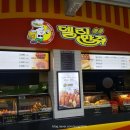 정안(상)휴게소 이미지