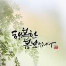 (주)봄날