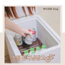 가빈과일장봐주는 | 소형 김치냉장고 추천 미니 원룸 미닉스 솔직 후기