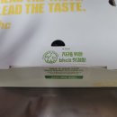 비에이치씨동탄산척동점