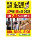 선산사우나 이미지