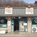 부림카센터 이미지