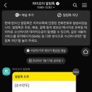 손수만두 이미지