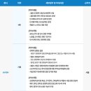 이수페타시스노동조합 | [이수그룹] 26년 상반기 신입사원 공채(~4/14)