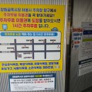본동식육점