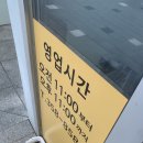 쪼계찜닭 이미지