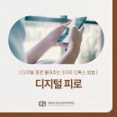 마음자리정신과의원 이미지