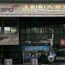 국민체육진흥공단 분당올림픽스포츠센타 이미지