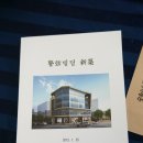 경현빌딩 이미지