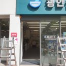 광안센터약국 이미지