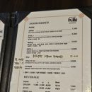 소원반점