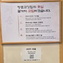 청춘셀프24 | 김포 운양동 맛집 청춘고깃집 김포운양점 방문 후기