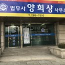 정진공인중개사사무소 네이버블로그