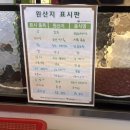 철이네안전