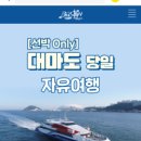 미호재 부산역점 이미지