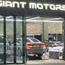 자이언트모터스 용인점 이미지
