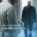 바른의사연구소 소개, 족부 전문의가 진료실 밖 재활을 연구하는 이유