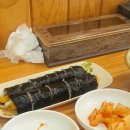 매화김밥 이미지