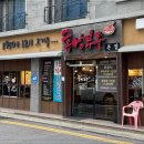 흥남식당 이미지