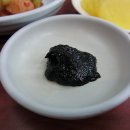 일품반점