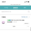 자매떡볶이 쌍촌점