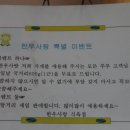 한우사랑식육점