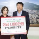 (주)미래도시 이미지