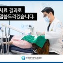 강성치과의원 이미지