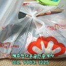 멕시카나치킨화북점 | 신제품 멕시카나 붉닭치킨 리얼 후기!