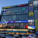슈무커수제맥주