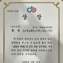 아산탕정더드림센타