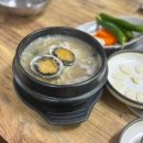 공주삼계탕 | 몸보신 제대로 했어요~ '심마니약초오리백숙' 솔직 리뷰 후기 / 공주 전복 삼계탕 보양 코스 A~Z까지~