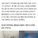 “죽기 전 한번만” 女화장실 덮친 군인…약병에 소주‧온몸 골절, 2살 사망 [금주의 사건사고] 이미지