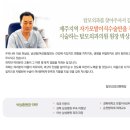 더헤어라인성형외과의원 이미지