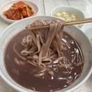신둔팥죽