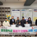 줄포중학교 이미지