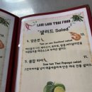 람람(Lam Lam) 이미지
