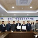 경기도야생동물구조관리센터 이미지