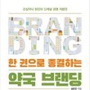 안면약국 이미지