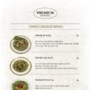 모힝 비스트로 이미지