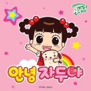 연꼬