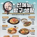역전할머니맥주정릉
