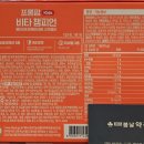 365봄날약국 네이버블로그