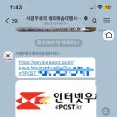 사평우체국 이미지