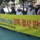 신대태양광발전소 이미지