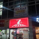 7번가피자 명지점 이미지