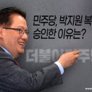 국정원에 중국 고위 간첩 이미지